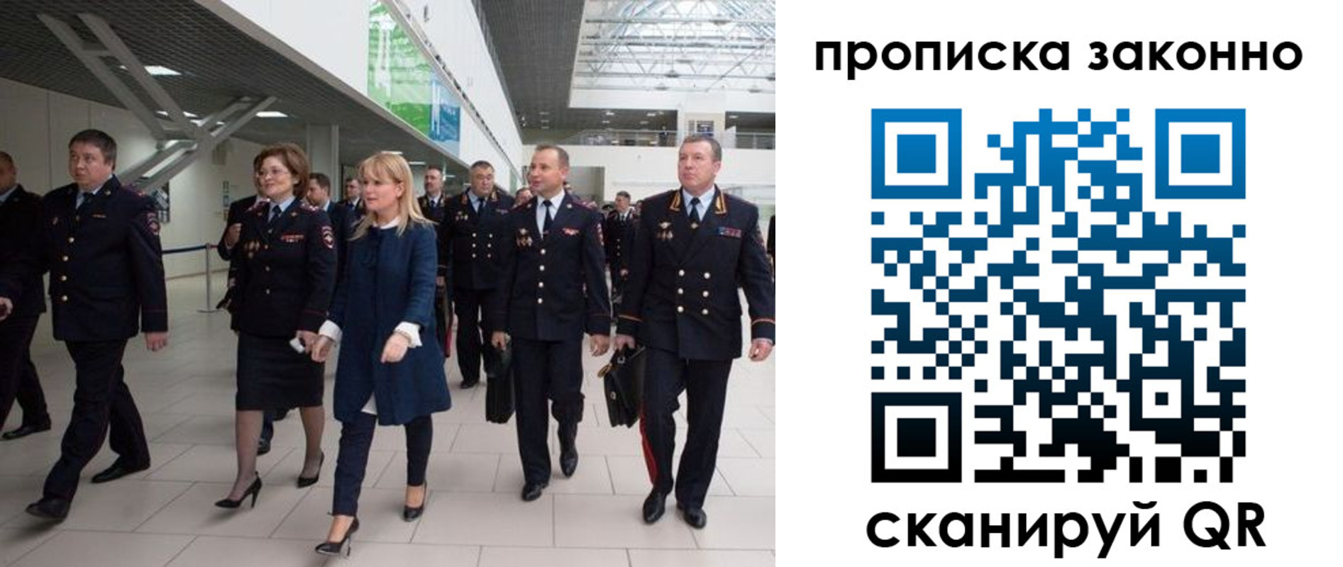 пропишу в квартире в Нововоронеже