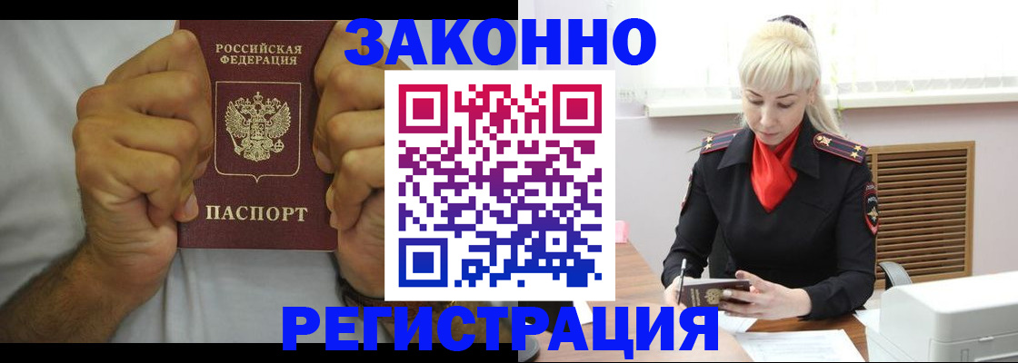 регистрация для школы в Нововоронеже